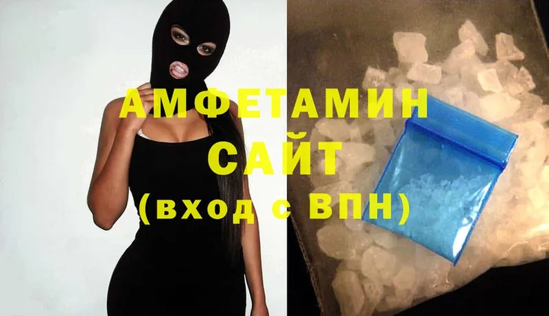 Amphetamine 98% Дюртюли