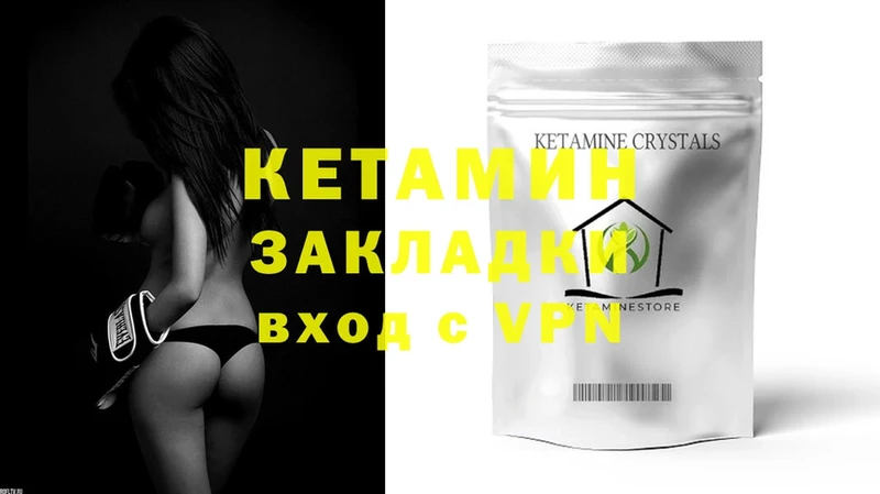 нарко площадка формула  Дюртюли  Кетамин ketamine 