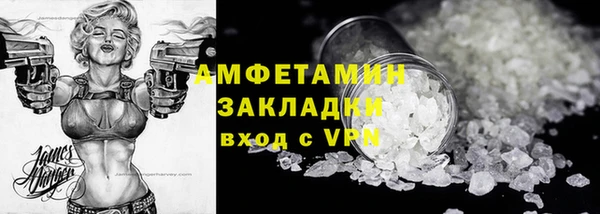 COCAINE Бородино